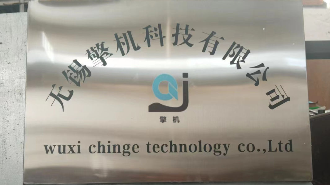 Chine WuXi Chinge Technology Co.,Ltd Profil de la société